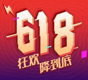 China’s 618 E-Commerce Festival Nearly Tops 1 Trillion RMB in Sales